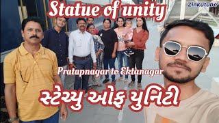 Statue of unity reach by Railway journey | Vadodara to Ekta Nagar good way to reach Statue of unity