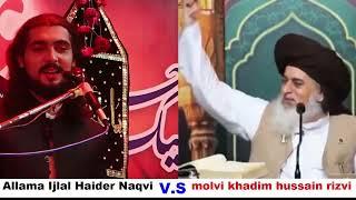 Allama | Ijlal Haider Naqvi| v.s  |Khadim Hussain Rizvi | (512 tv video)