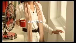 Nescafe 3-in-1 Original Discovery Video Chinese 20 secs