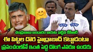 KCR Sensational Comments On Chandrababu | KCR Speech | Political Chowrasta