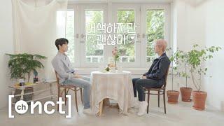 무더운 여름날 도영 그리고 런쥔 | 어사즈 1기 도영, 런쥔 | 어색하지만 괜찮아 Ep.1-1