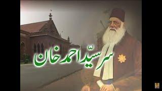 A Documentary on Sir Syed Ahmed Khan_A Great Educator and Social Reformer | IMC, MANUU