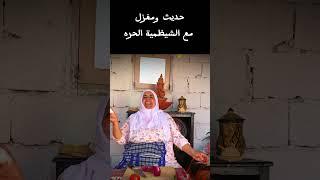لا تفوتوا مشاهدة أحدث فيديو لنا  بالإضافة إلى أسئلة وأجوبة حصرية !