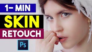 1-Min Magic Retouch Action | Magic Skin Retouching in Photoshop