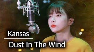 Dust In The Wind Cover - Kansas | Bubble Dia