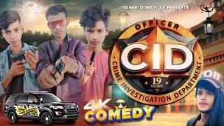 CID l सी आई डी l bihari comedy 2.0 l comedy video l #manimerajcomedymanimerajvines #biharicomedy .