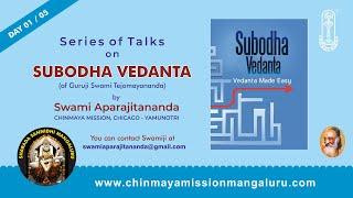 Subodha Vedanta 01/05 - Talk by Swami Aparajitananda, given in CM Gokul, Bakersfield, California.