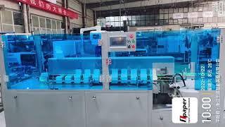 Onepaper brand facial tissue box packing machine with high performance