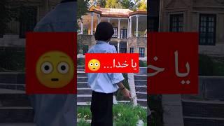 این پسربی نام ونشان کیه که باصداش اشک همه رو درآورد #یوتیوب #موسیقی_خاص #یوتیوب_فارسی #یوتوب