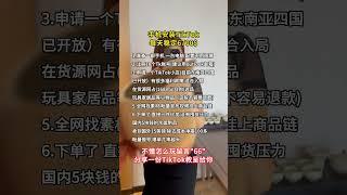 【副业赚钱】利润大到吓人的小买卖，薅羊毛日入800+，适合性格内向的人。