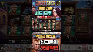 #꽁머니슬롯#제테크슬롯#슬롯버프#슬롯수익법#슬롯팁 #슬롯생방송 #슬롯종류 #slots#온라인 슬롯 사이트#슬롯일번 #슬롯요율#슬롯롤링#슬롯종류#슬롯죽장#슬롯차무식#슬롯돈따는법