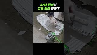 숙련된 장인의 600각 타일 시공