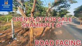 SHAMIRPET లో OPEN PLOT FOR SALE / MAIN ROAD FACING / CONTACT-9391940028, 9618262648