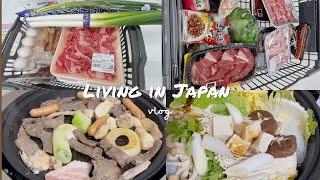 Living in Japan  | Come Grocery Shopping with Me , Yakiniku at Home , Sukiyaki Japanese hot pot