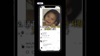 스레드 뭔지 다 설명해드림 #스레드 #트위터망함 #shorts