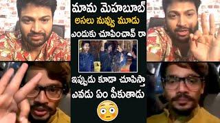 Bigg Boss Sohel And Mehboob Gives Clarification On Their Cheat To Public | Life Andhra Tv