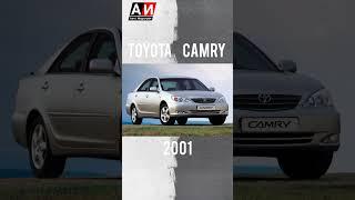 Эволюция Toyota Camry