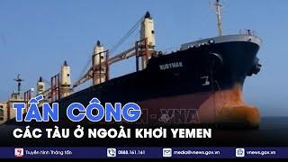 Tấn công nhằm vào các tàu ở ngoài khơi Yemen, chưa bên nào đứng ra thừa nhận - VNews