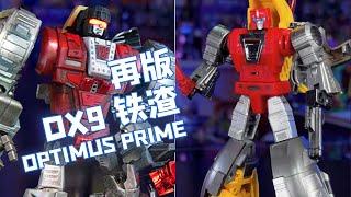 Transformers  變形金剛丨Slag DX9 鐵渣 再版【南城周末】