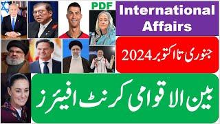 Complete International Current Affairs from January to October 2024 with PDF