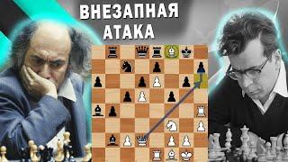 ТАЛЬ ОБЕСКУРАЖИЛ СОПЕРНИКА ПОТРЯСАЮЩИМ ХОДОМ! Партия Таль — Бенко