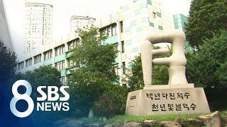 109년 전통 덕수상고 통폐합 추진…설 자리 잃은 이유는 / SBS