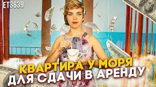 Купить квартиру в Испании у моря для сдачи в аренду. Апартаменты в Торревьехе. Торревьеха Испания