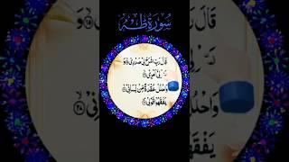 Egzon lbrahimi - Beautiful Quranrecitation#egzonibrahimi#quran #egzonibrahimikuran