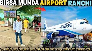 Birsa Munda Airport Ranchi | RANCHI INTERNATIONAL AIRPORT TRAVEL | Inside Terminal Flight Entry Auto