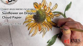 Easy Chinese Painting Lesson Sunflower on Dragon Cloud Paper