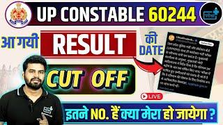 UPP CONSTABLE RESULT DATE, UPP CUTOFF , कितने नंबर वाले सेफ ? UPP CUTOFF , UPP RUNNING