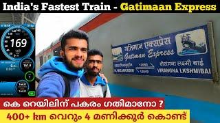 India's Fastest Train - Gatimaan Express 160 kmph | Jhansi to Hazrat Nizamuddin | Food | Malayalam