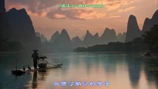 Me leading the song 我的祖国,  yuanyuan88 cover, 北京 上海 新疆 西藏 约80张中国风景摄影！