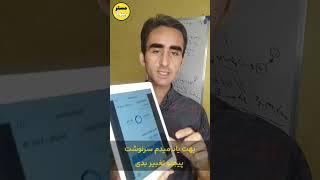 افزایش بازدید استوری اینستاگرام | الگوریتم اینستاگرام 1