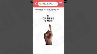 워렌 버핏을 능가하는 천재 트레이더