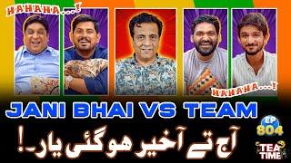 Aaj To Akheer Hi Ho Gayi | Tea Time with Sajjad Jani | Faisal Ramay | Mitha Puria | Abbas | Kalu Nai