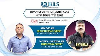 JKILS Law Institute - Online session on 'How to write a good essay - (English/Hindi)'