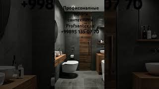 Santexnika xizmatlari+99895 135 07 70