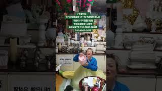 산신무당천상화 라이브 #무료점사 #점사 #전화라이브 #유명한점집 #용한점집 #점사 #실시간점사 #실시간 #2025# 띠별운세 #궁합 #서울점집