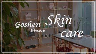 스킨케어 2층 영상 [2F Skin care Video] [GGB]