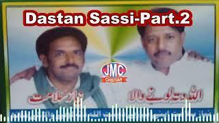 Dastan Sassi Part-2 - Singer Niaz Salamat