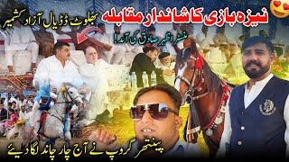 Neza Bazi 2024  Big Competion || Panther Group Nay Aj Kamal Kar Diya 