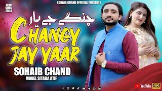 Changy Jay Yaar Howin | Official Video Song 2024 | Singer Sohaib Chand |