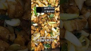 Office Worker Lunch DAY 329 #korea #foodie #korean #yummy #seoul #mukbang