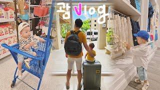 [SUB] Polo shopping at Guam! | Shopping heaven, reviews of shopping with a 16-month-old baby in Guam