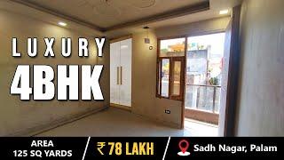 4bhk flat in Sadh Nagar Palam | 8595690723 | 125 sqyd | near Palam Metro | #4bhk #3bhkflatinpalam