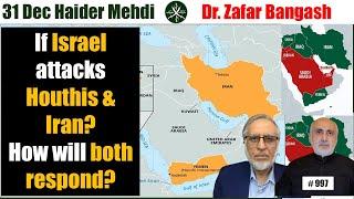 Will Israel attack Ansar Allah (Houthis) & Iran? If so, how & what'll be Iran's & Houthis response?