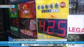 Лотерея Powerball разыгрывает 500 миллионов долларов