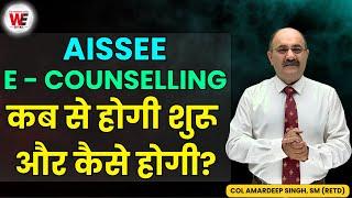AISSEE 2025 E-Counselling Explained: Your Complete Handbook for Sainik School Admission | Class 6, 9