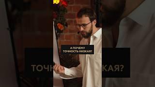 Почему твой бизнес НЕ РАСТЕТ? #бизнес #предприниматель #развитие #обратнаясвязь